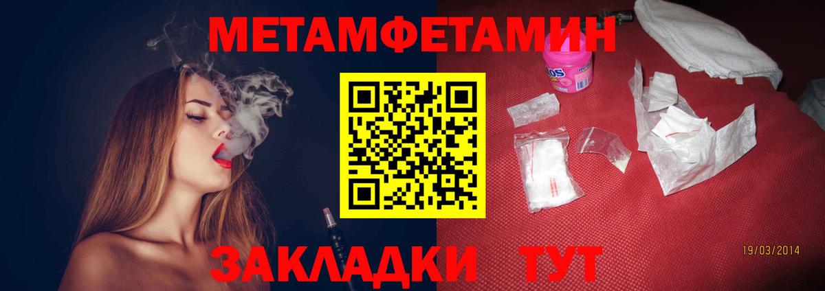 АМФЕТАМИН  Amphetamine 97%  Вход с VPN  Дивногорск 