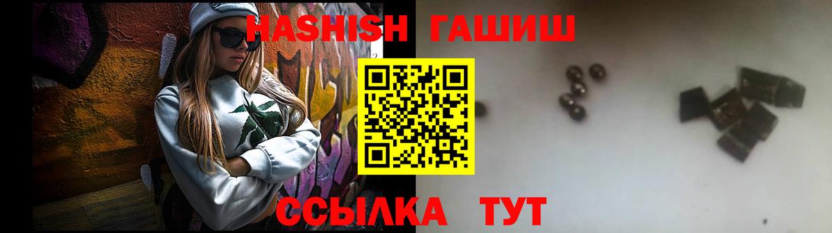 ГАШИШ индика сатива Дивногорск