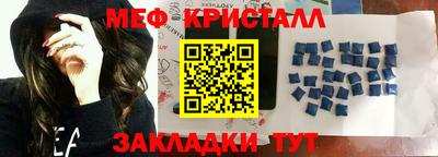 крисы Кудрово