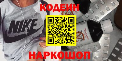 каннабис Ленинск-Кузнецкий