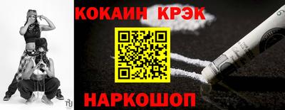 кокаин колумбия Кудымкар
