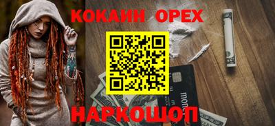 кокаин колумбия Кудымкар