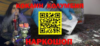 каннабис Ленинск-Кузнецкий