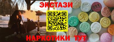 каннабис Ленинск-Кузнецкий