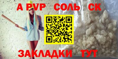 меф VHQ Лесной