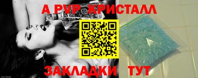 кристаллы Лениногорск
