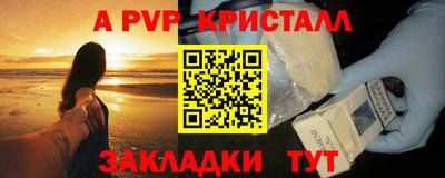 каннабис Ленинск-Кузнецкий