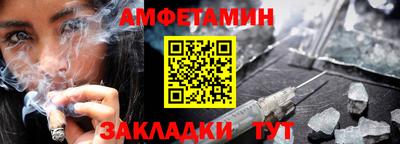 меф VHQ Лесной