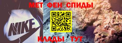 меф VHQ Лесной