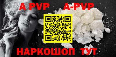 меф VHQ Лесной