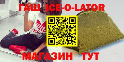 кристаллы Кузнецк