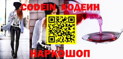 кристаллы Кузнецк