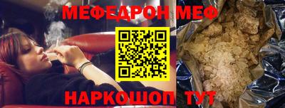 крисы Кудрово