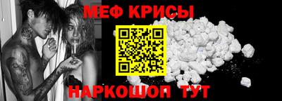 кристаллы Лениногорск