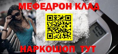 кристаллы Кузнецк