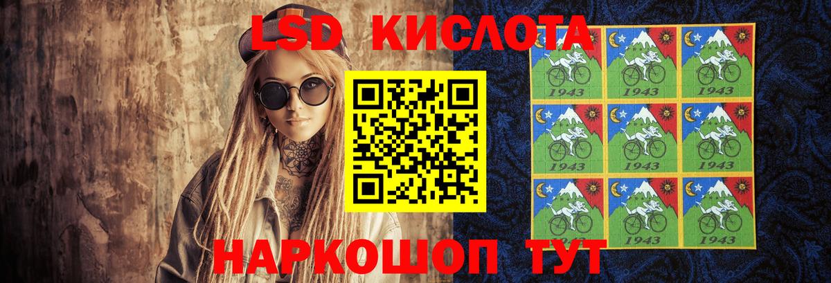 ЛСД экстази ecstasy  Лсд 25 экстази кислота  Дивногорск  Вход с VPN 