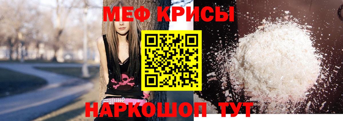 Дивногорск  НБОМе  Где продают наркотики?  Вход с VPN  A-PVP СК кристаллы  Каннабис  ГАШ  Кокаин  Мефедрон  