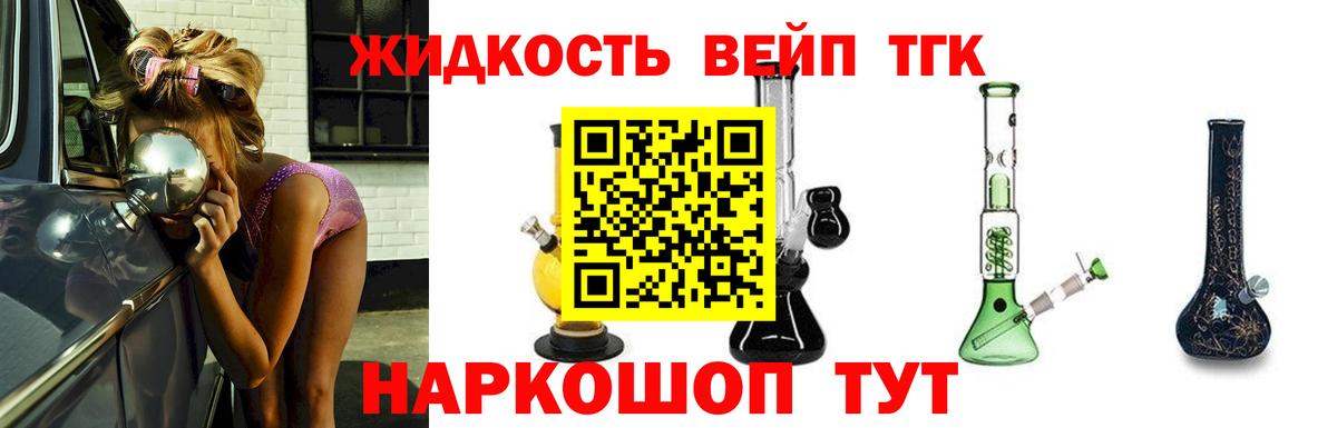 ТГК концентрат Дивногорск