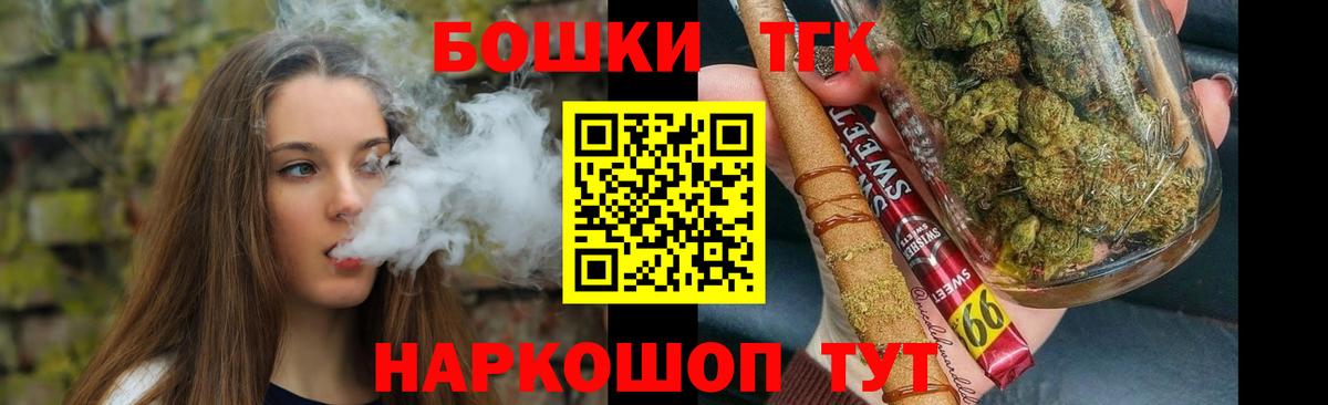 Марихуана планчик  Вход с VPN  Шишки марихуана ГИДРОПОН  Бошки марихуана MAZAR  Дивногорск  Канабис White Widow 