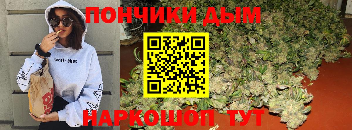 Бошки марихуана Bruce Banner Дивногорск